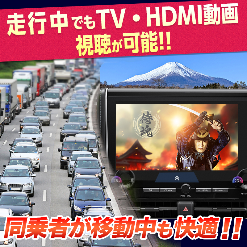 TOYOTA アルファード／ヴェルファイア 40系（HUD搭載車）】テレビ