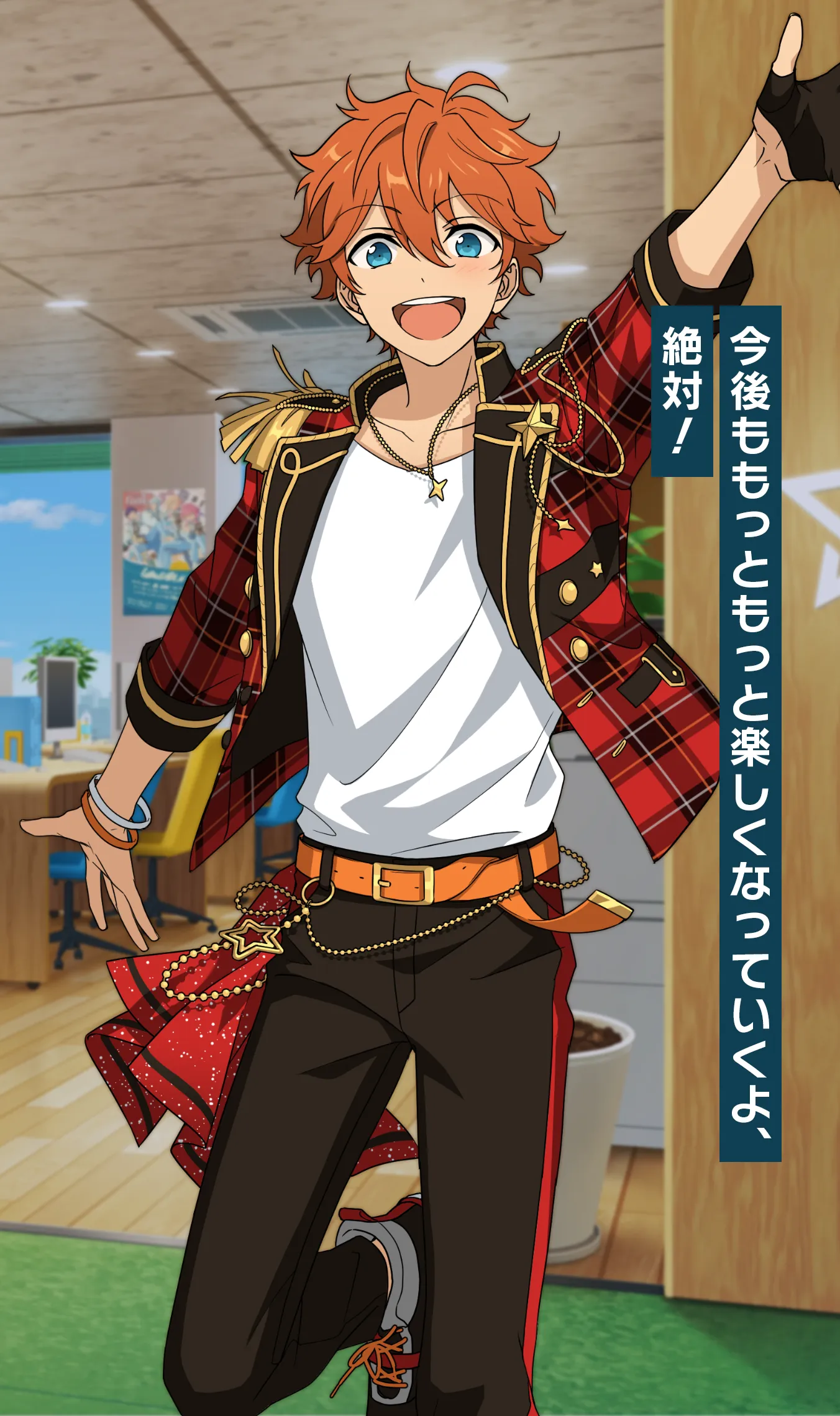 明星 スバル | Characters | あんさんぶるスターズ！！