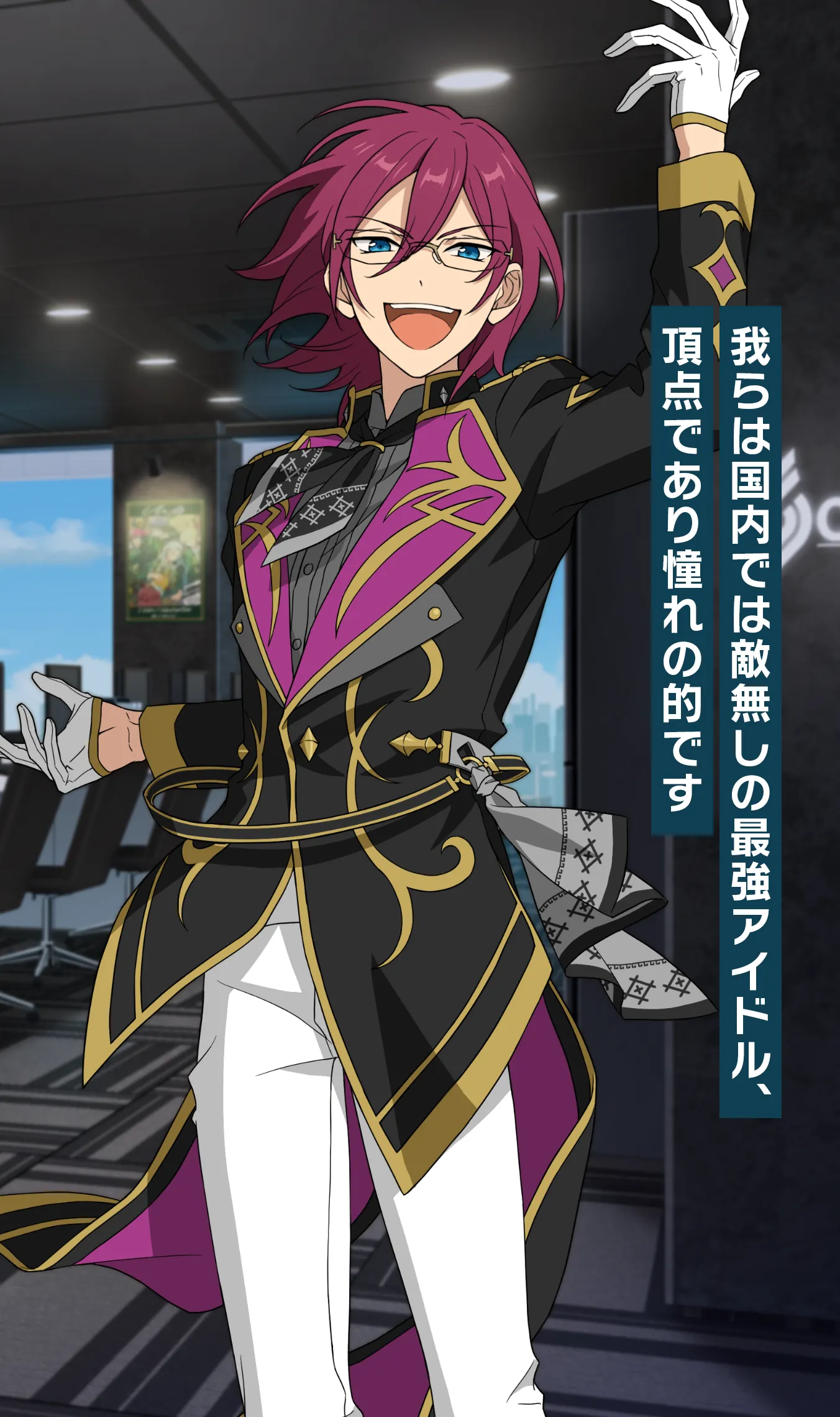 七種 茨 | Characters | あんさんぶるスターズ！！