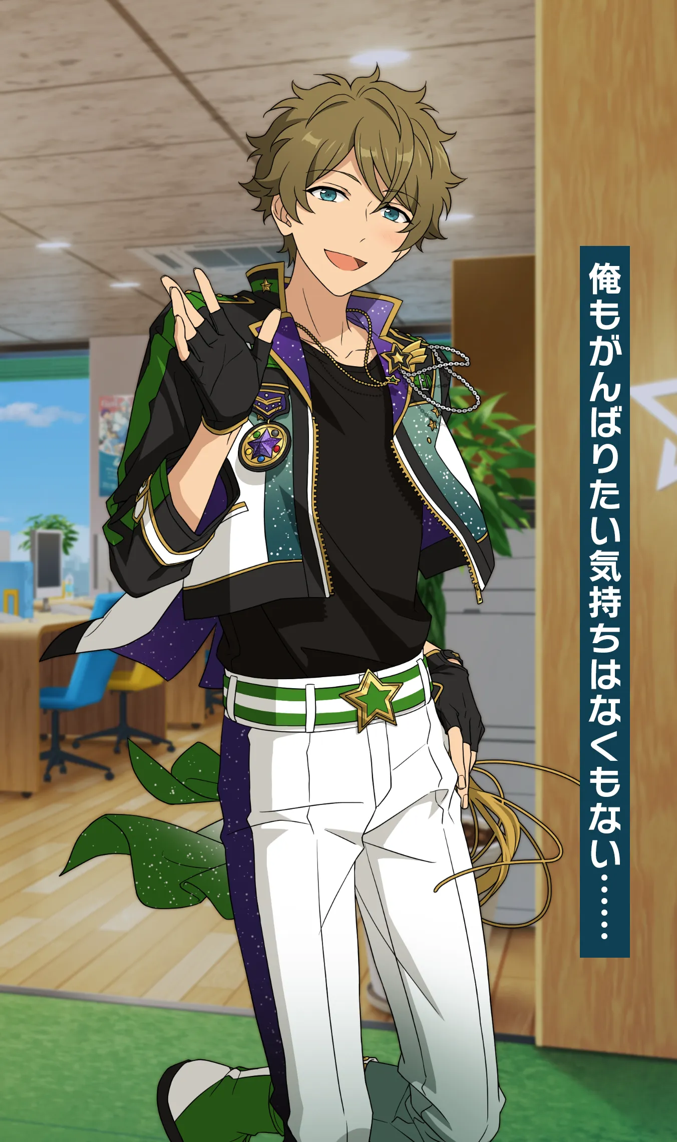 高峯 翠 | Characters | あんさんぶるスターズ！！