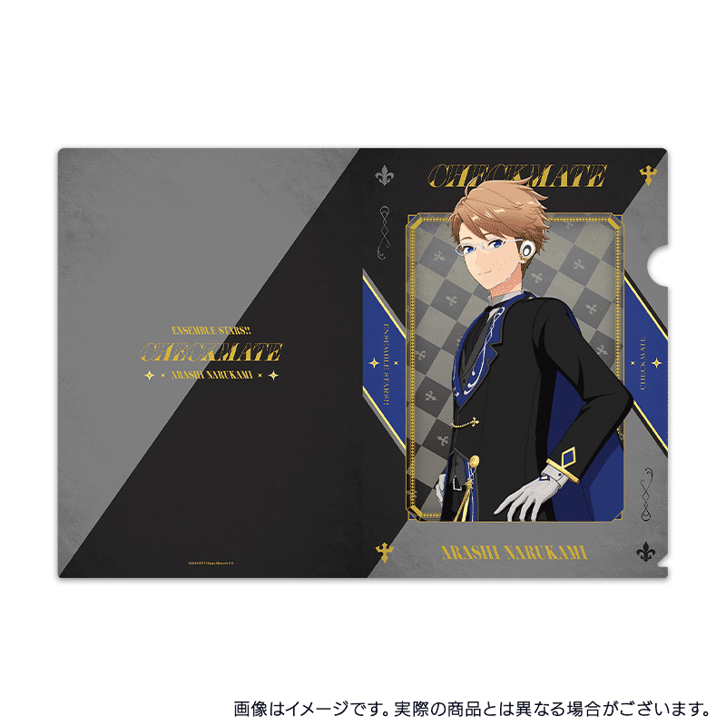 追憶セレクション『チェックメイト』 | あんさんぶるスターズ！！