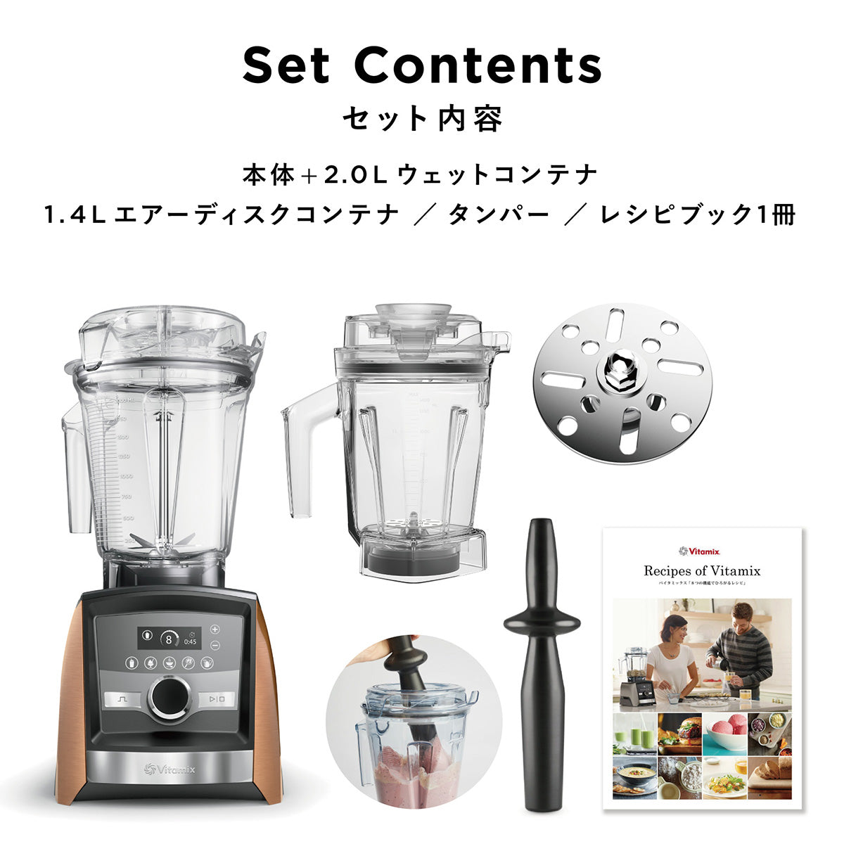 公式】バイタミックス Vitamix ミキサー A3500i ステンレスシルバー