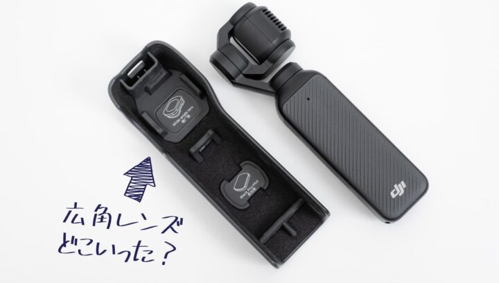 Osmo Pocket 3 クリエイターコンボは必要か？！おすすめはどっち