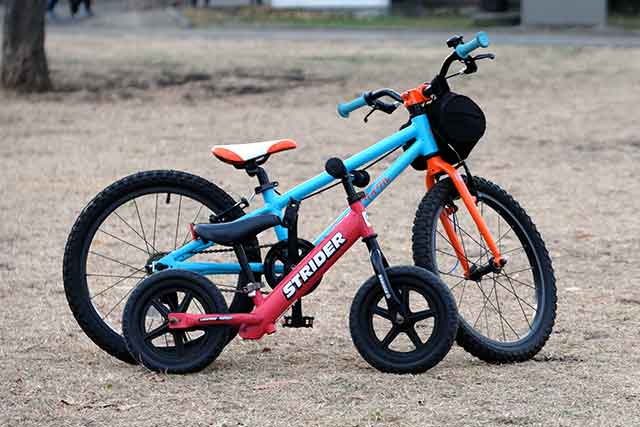 小学校低学年（6歳・7歳・8歳）の自転車一覧 | 20インチ子供自転車