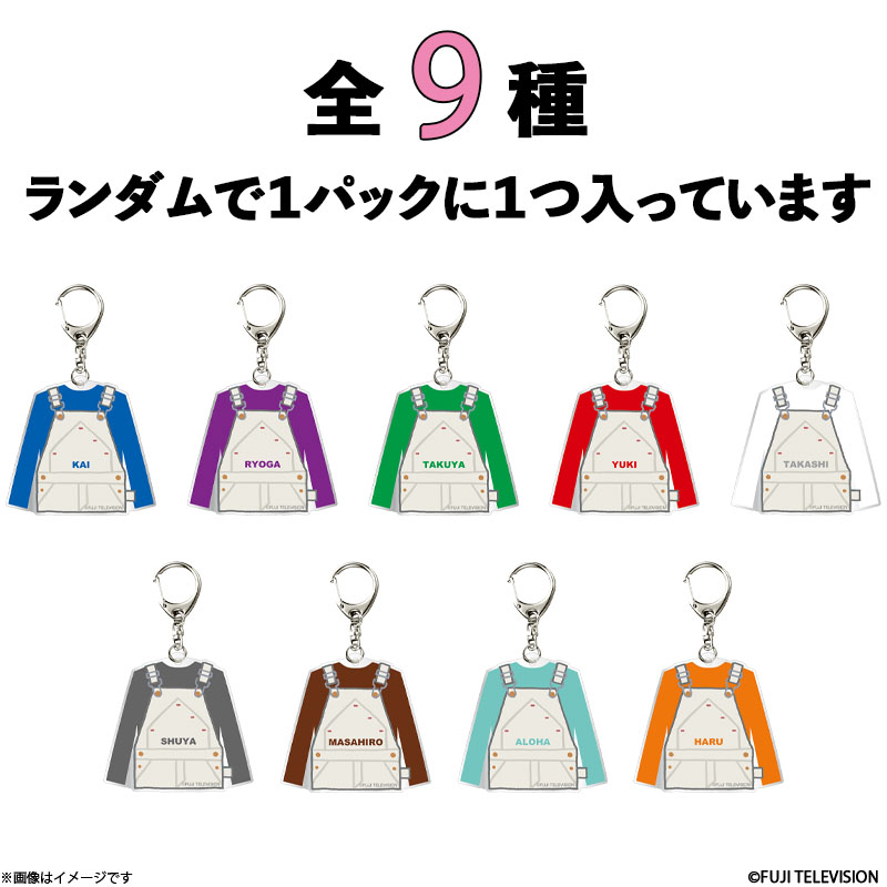 超特急の撮れ高足りてますか？ トレーディングアクリルキーホルダー