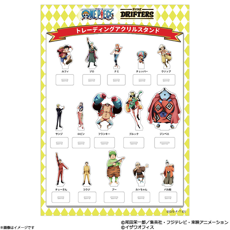 ONE PIECE×ザ・ドリフターズ トレーディングアクリルスタンド(15種) ザ