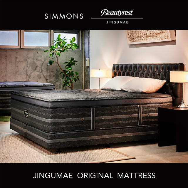 神宮前アルティメイトピロートップ シモンズビューティレスト神宮前