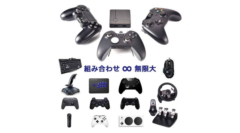 応答速度1ミリ、遅延なしを実現したゲームコンバーター「ReaSnow S1