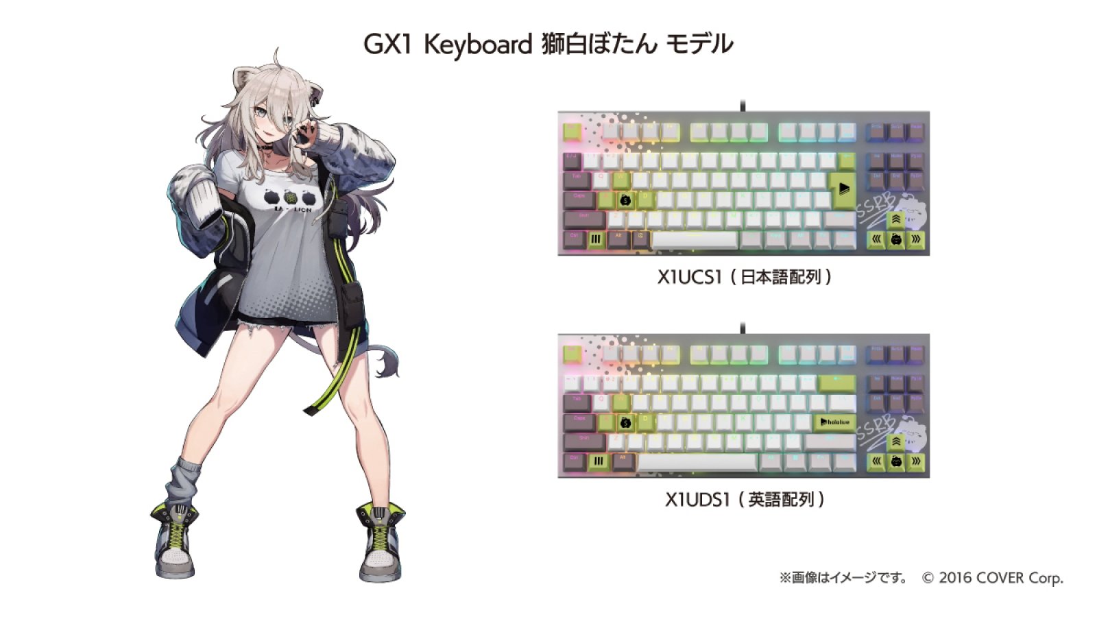 獅白ぼたん×ラプラス・ダークネス】東プレのゲーミングキーボード「GX1