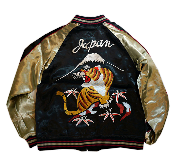 再入荷 Japanesque 富士虎 ビンテージ柄 刺繍 リバーシブルスカジャン