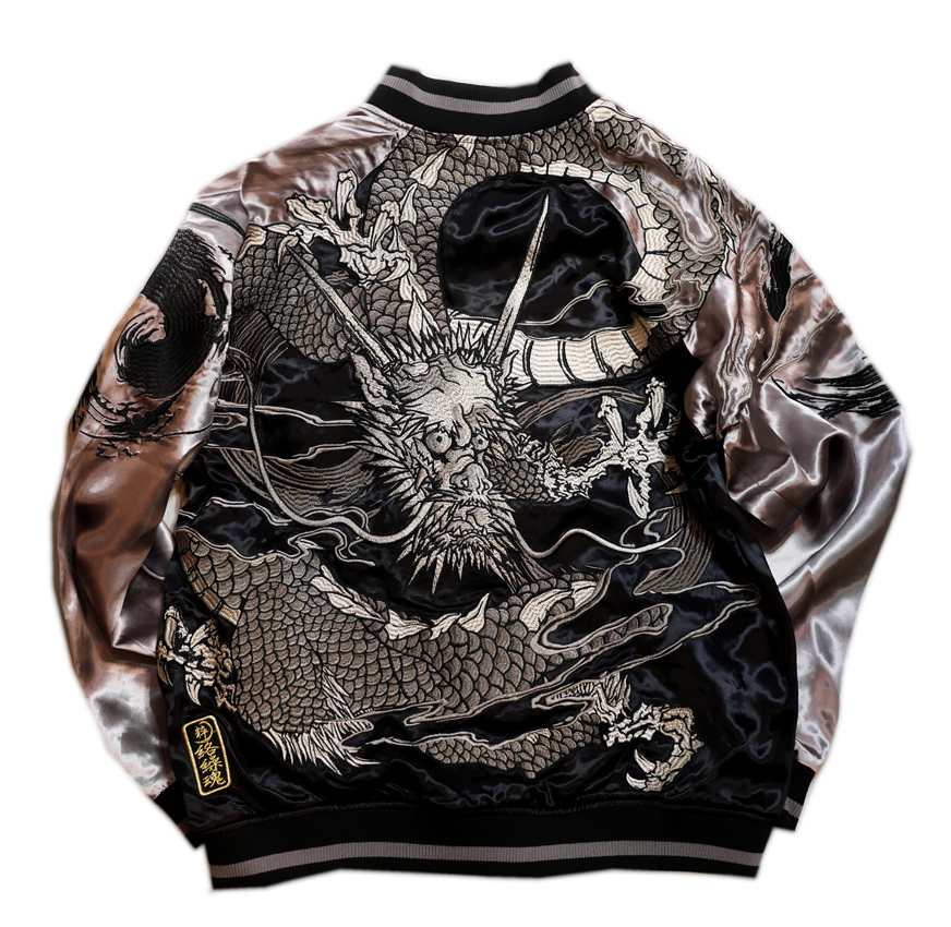 絡繰魂 [ 龍 ] 刺繍 リバーシブル スカジャン ブラック×グレー 244032