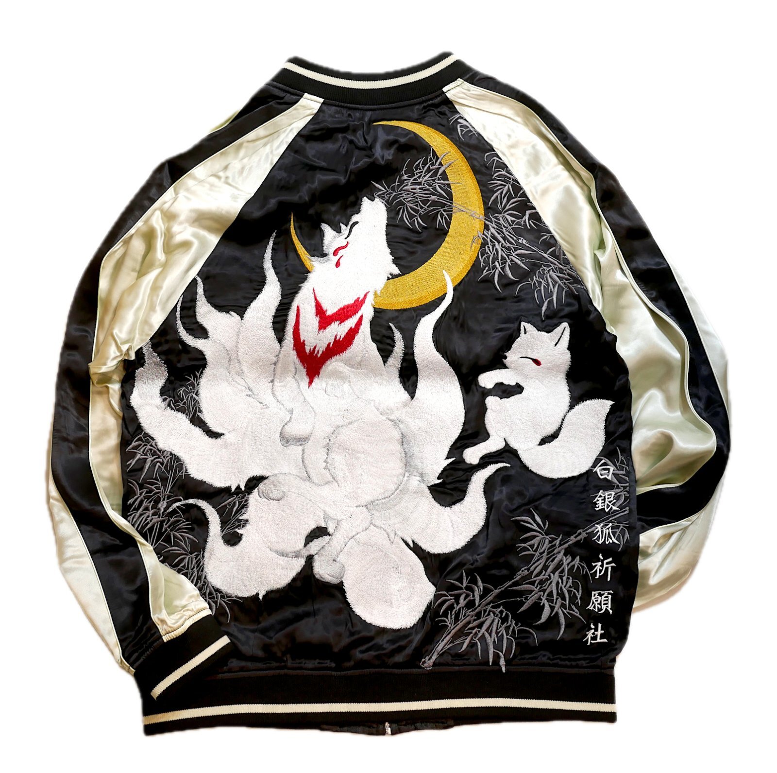 今昔 -KON-JAKU- [ 九尾狐 ] 総刺繍 リバーシブルスカジャン KJ-260078