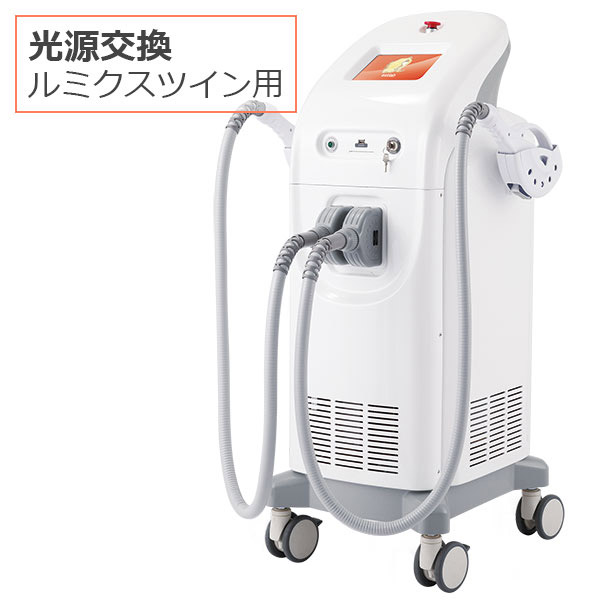 ESTLAB SHOP / 光源交換(ルミクスツイン)