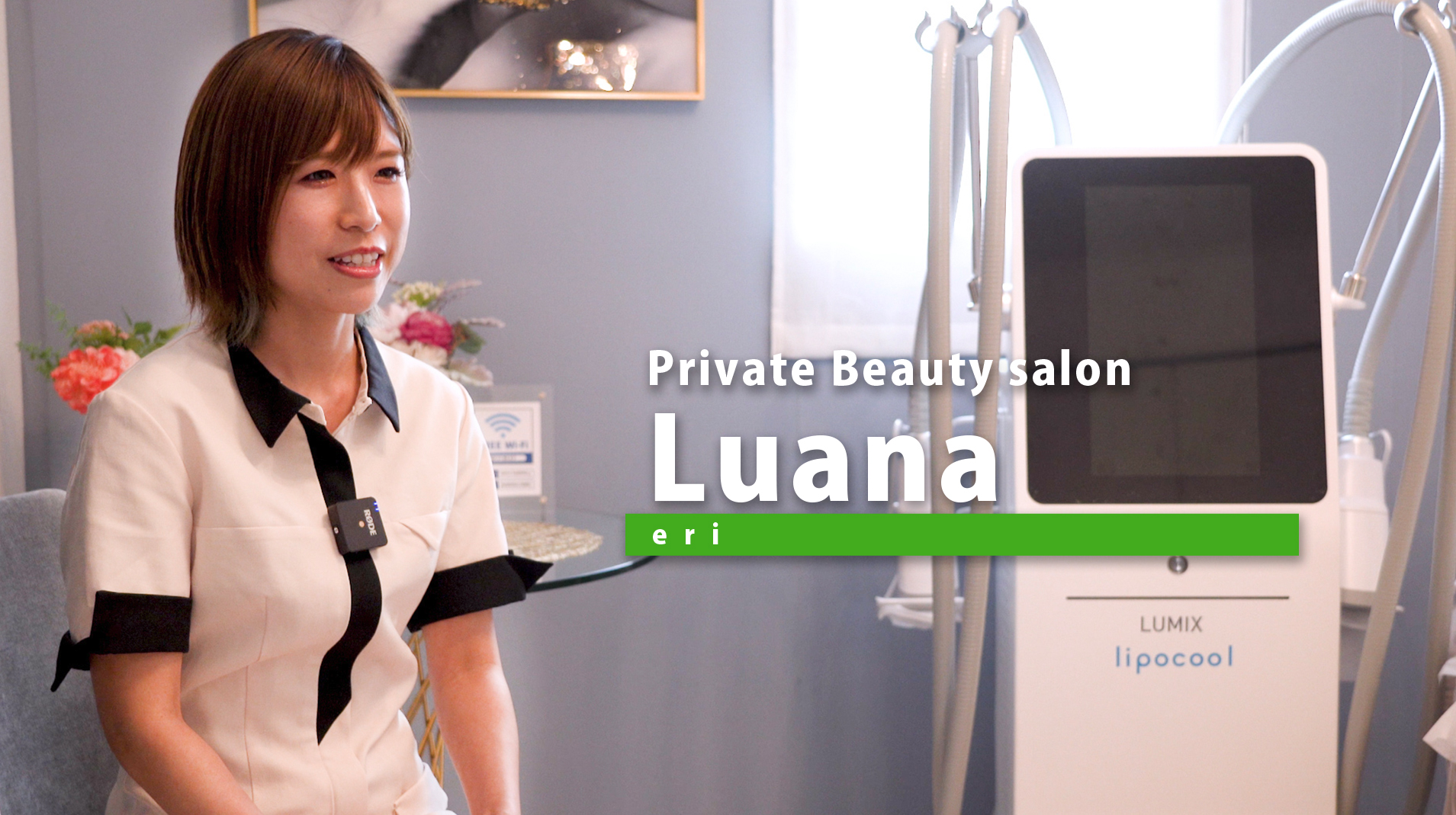 マシン導入サロン │ 導入事例 │ 株式会社エストラボ