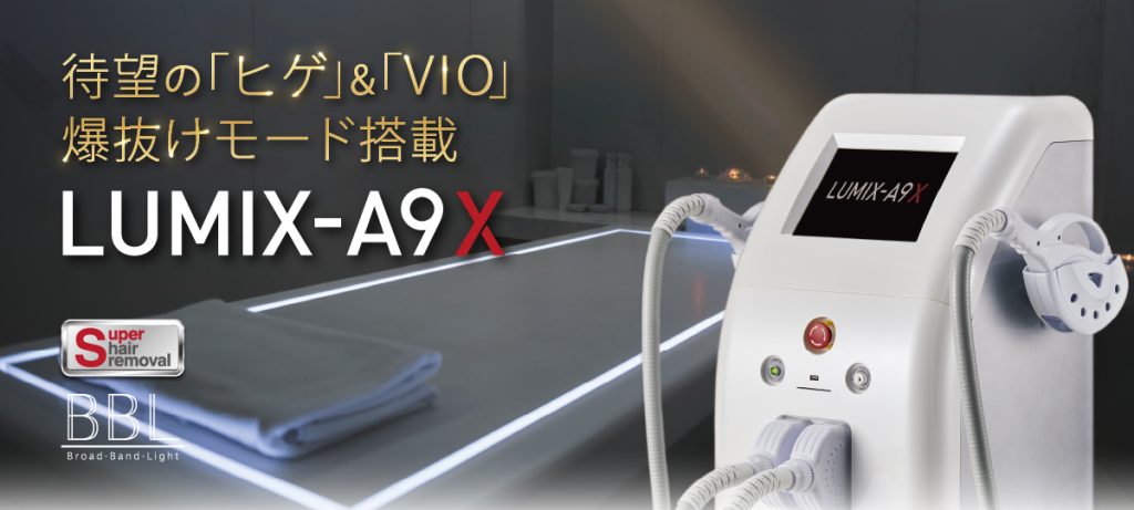 LUMIX-A9X が「BEST ITEM 2025 殿堂入り」受賞しました！ ｜ 株式会社