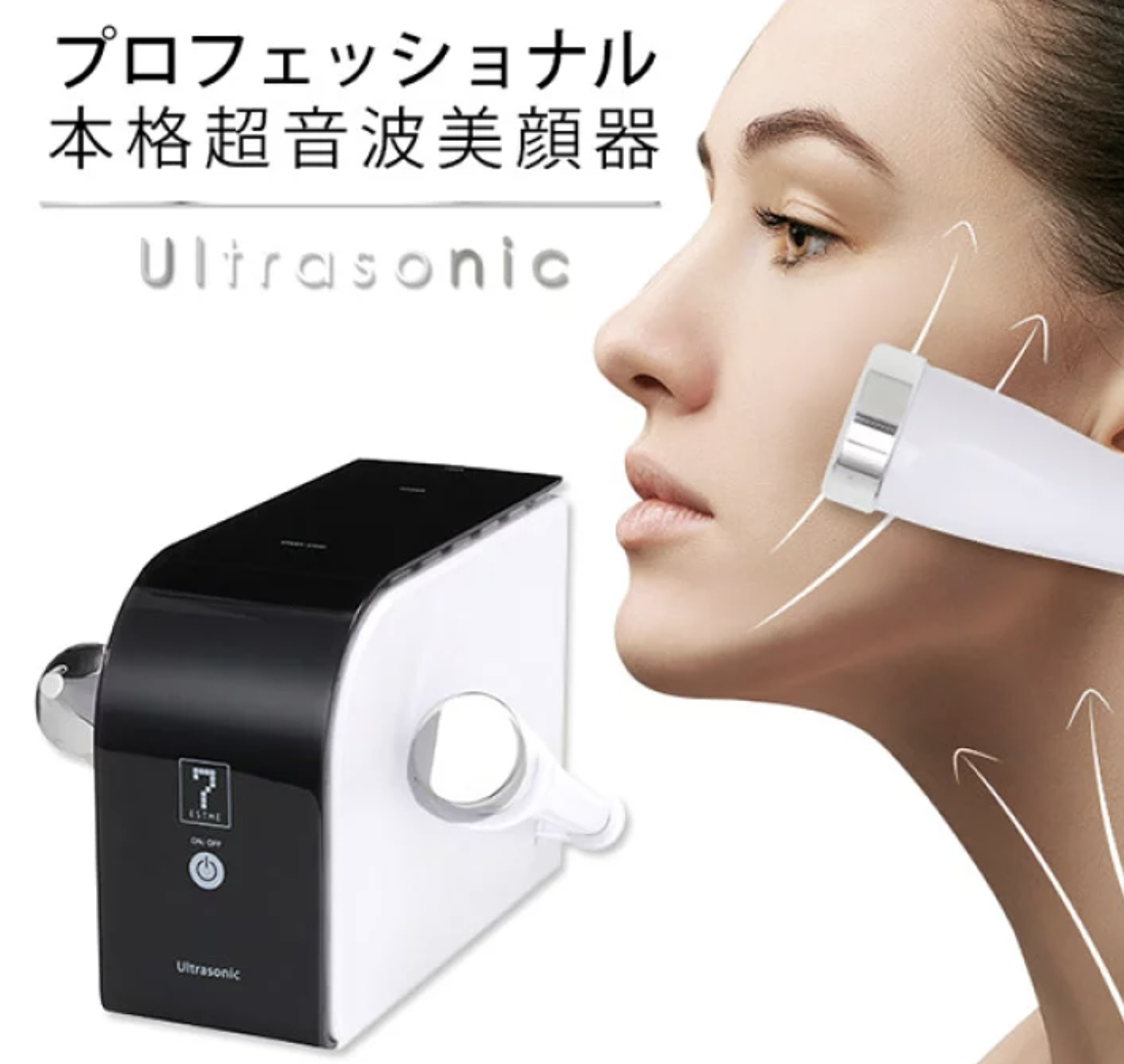 EMS美顔器【業務用】おすすめ6選｜費用・機能・選び方まで徹底比較