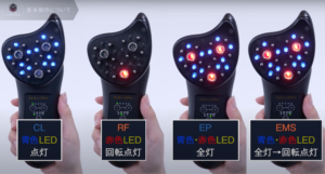 家庭用美顔器｜ミラディーヴァの特徴・効果や口コミ・使い方・価格