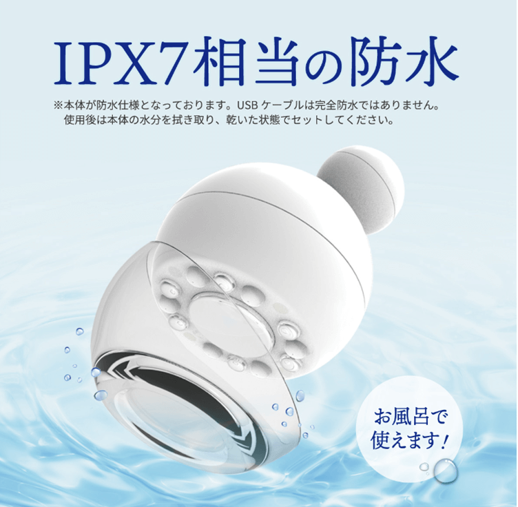 キャビテーションは自宅でできる！自宅用キャビテーション機器おすすめ