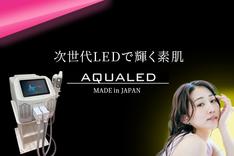 業務用エステ機器,美容機器,セルライトゼロのワールドジャパンワールド