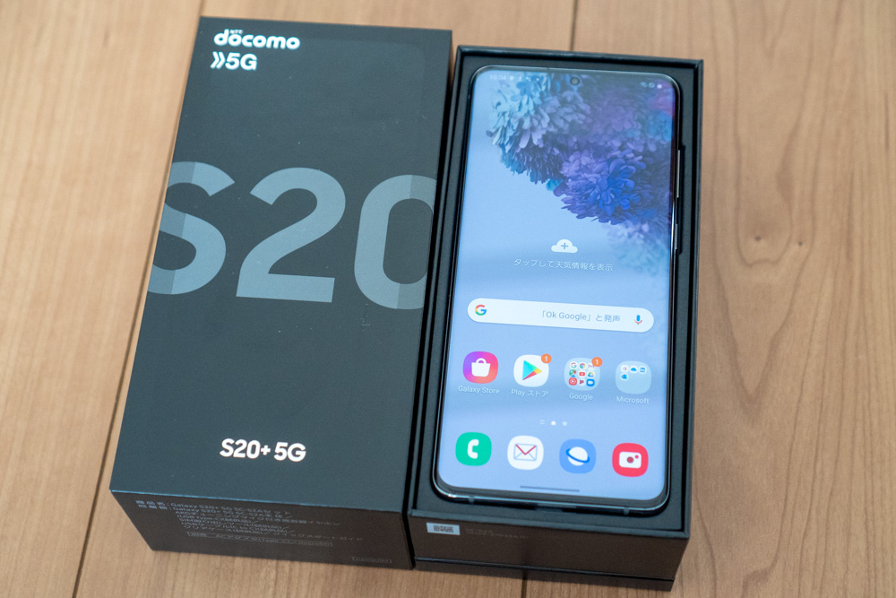 サムスン「Galaxy S20+ 5G SC-52A」レビュー。大きくても重くない！大