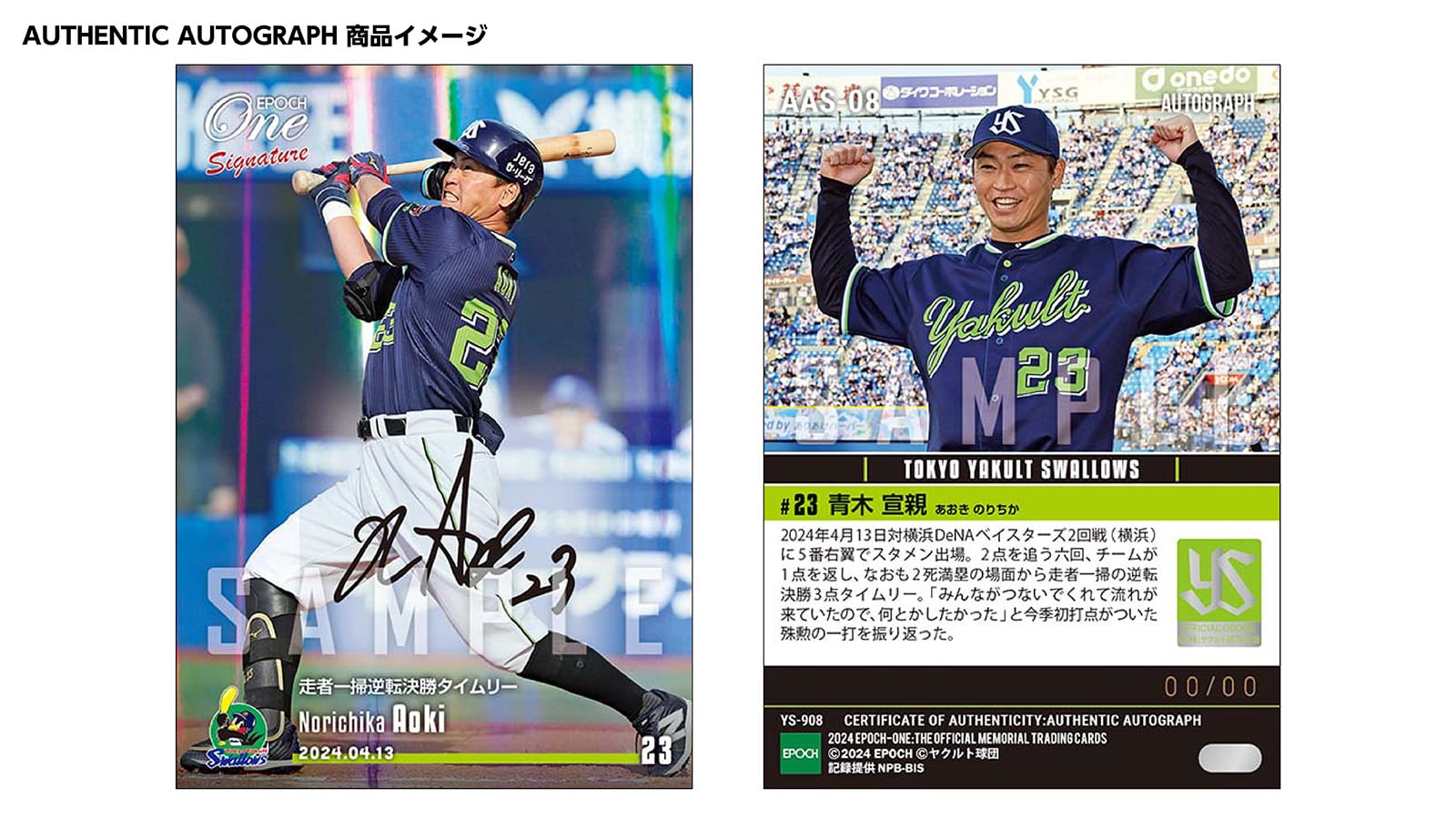 エポック社の公式オンラインショップです。【17枚セット】≪東京