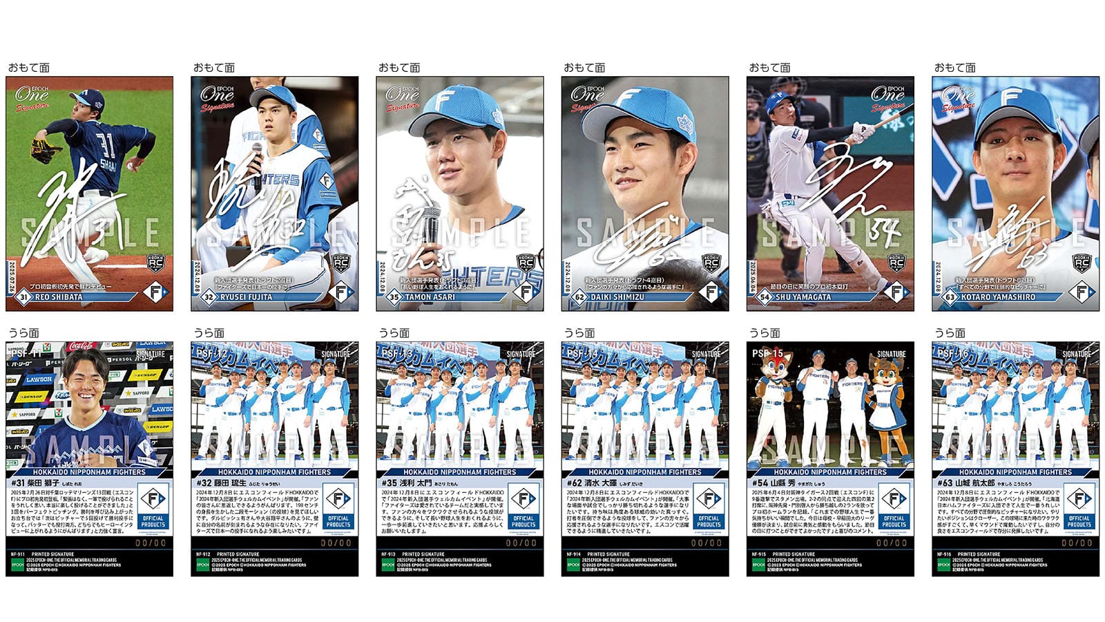 エポック社の公式オンラインショップです。【18枚セット】≪北海道日本