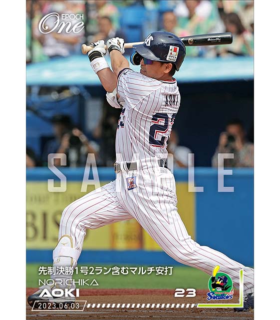 青木宣親選手 バット 選手 バット 青木 直筆サイン入りバット 青木宣親選手