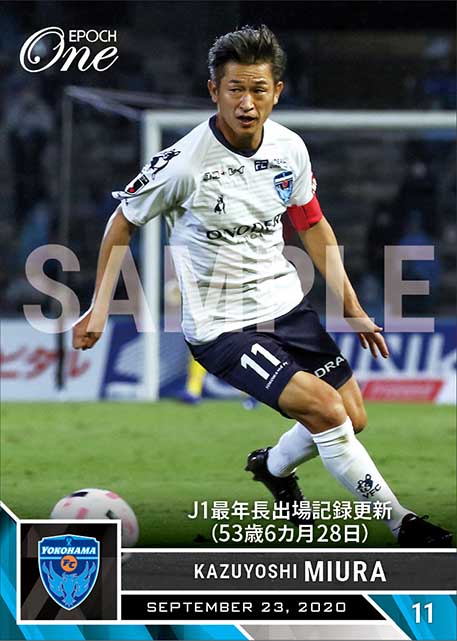 エポック社の公式オンラインショップです。【三浦知良】J1最年長出場