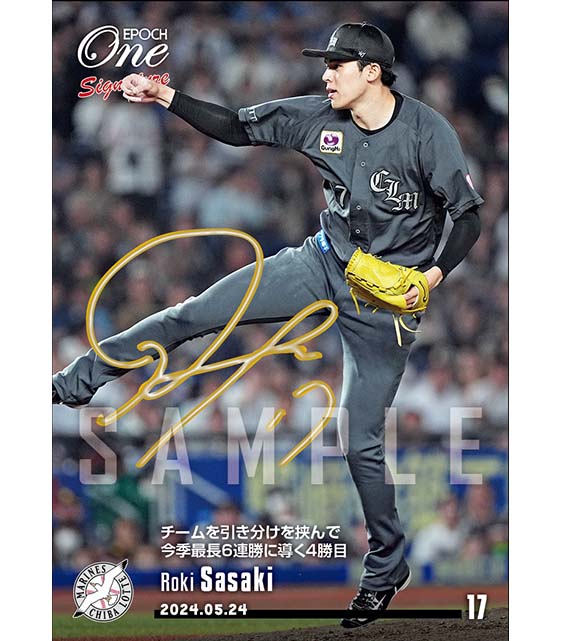 エポック社の公式オンラインショップです。Signature DECO｜エポック