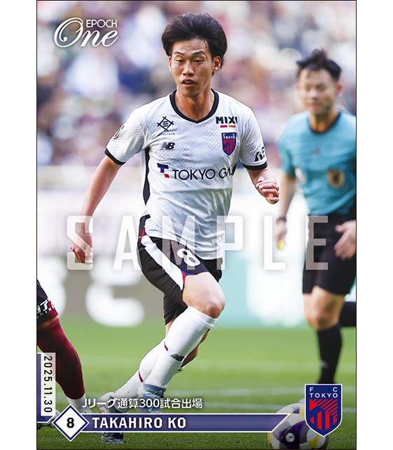 エポック社の公式オンラインショップです。Jリーグ/2025年/FC東京