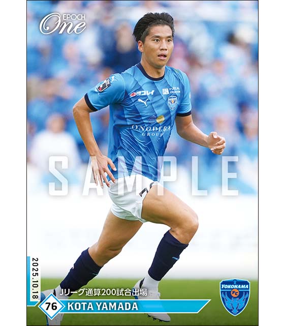 エポック社の公式オンラインショップです。Jリーグ/2025年/横浜FC