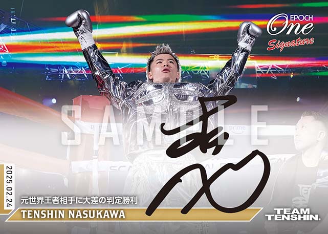 エポック社の公式オンラインショップです。限定商品シグネチャー/2025