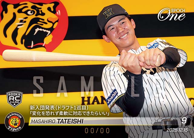 エポック社の公式オンラインショップです。ホロスペクトラ｜エポック