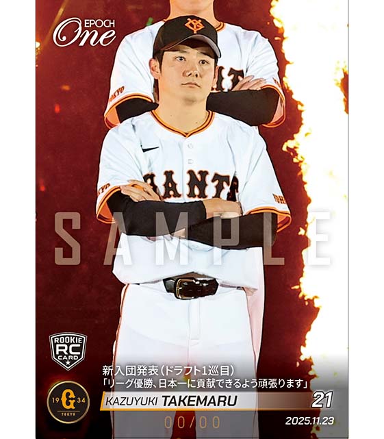 エポック社の公式オンラインショップです。ホロスペクトラ｜エポック