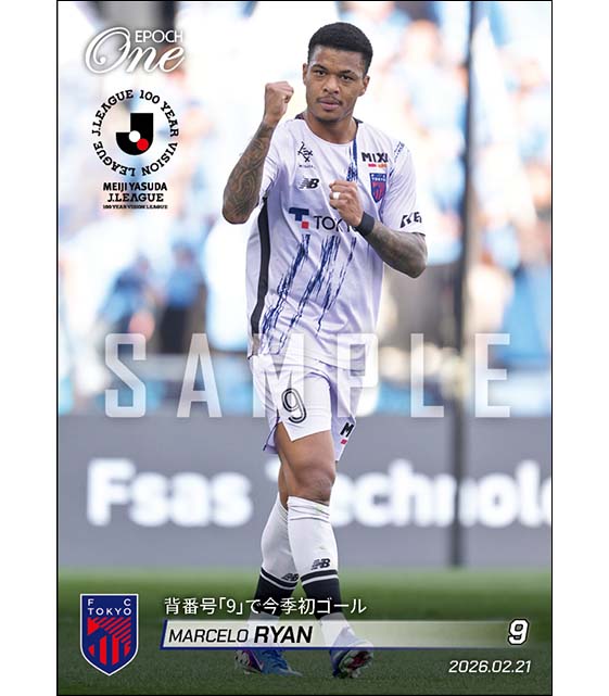 エポック社の公式オンラインショップです。Jリーグ｜エポックワン公式