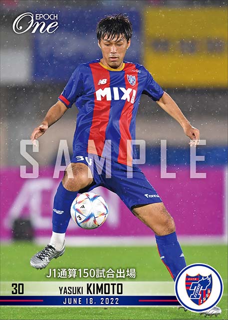 エポック社の公式オンラインショップです。Jリーグ/2022年/FC東京