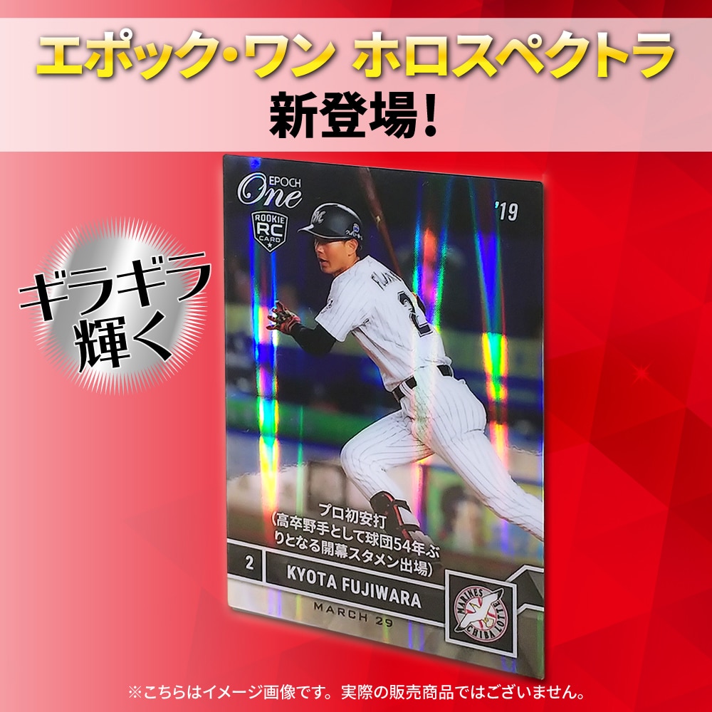 エポック社の公式オンラインショップです。「エポック・ワン ホロ