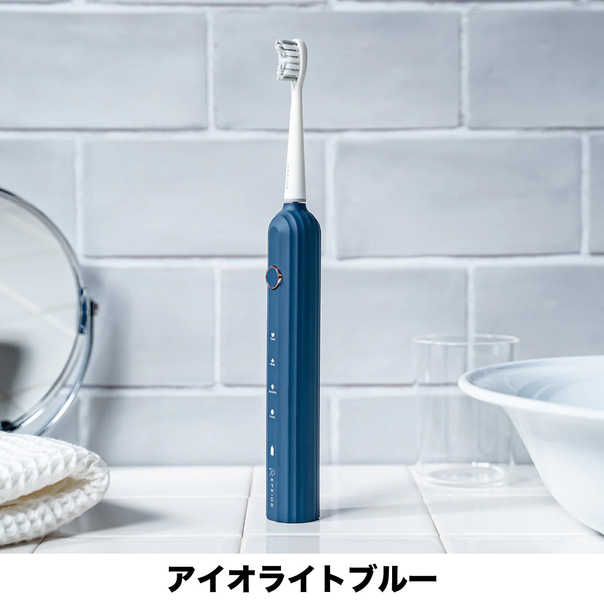 セット割】OKare! ET003 & 替えブラシ(コンパクト2本セット)