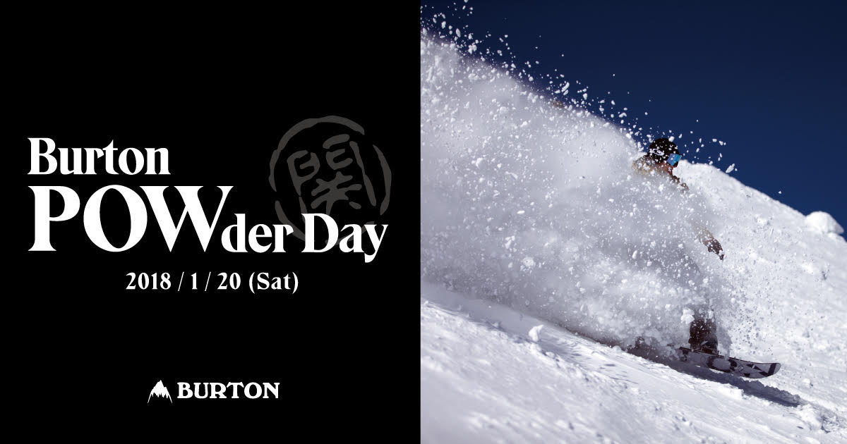 テリエ・ハーコンセンら豪華ライダーとパウダーセッションイベント