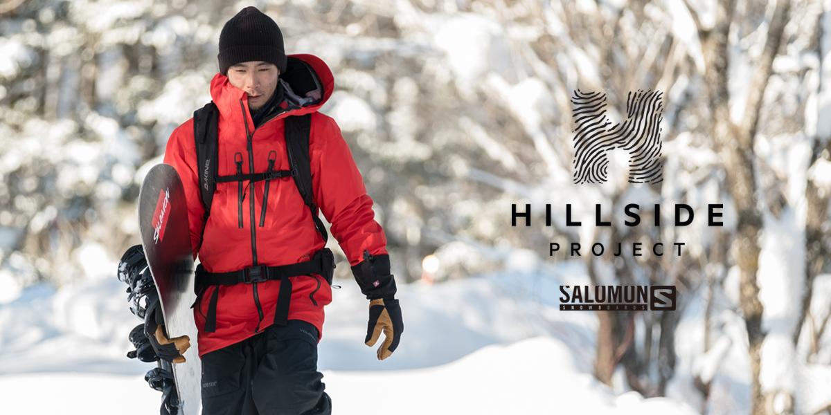 SALOMON – HILLSIDE PROJECT × TAKAHARU NAKAI | EPIC SNOWBOARDING