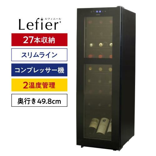 L'atelier ワインセラー LW-S12 Amazon.co.jp: ワインセラー LW-S12