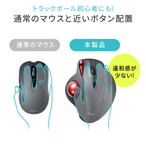 ワイヤレストラックボール NOVA USB A USB-C 専用レシーバー 静音 5