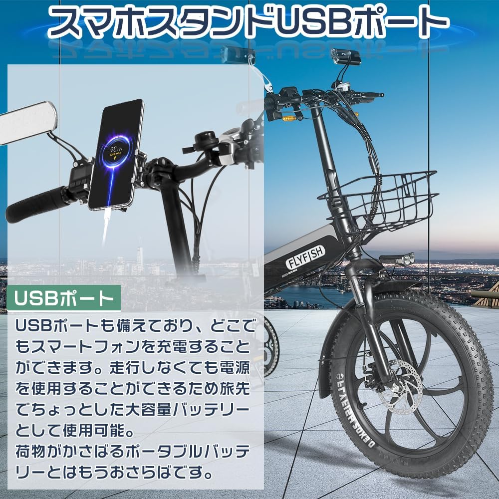 公道走行可能】20インチ FLYFISH 電動自転車 x20 ファットバイク