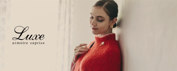 Luxe armoire caprice（リュクス アーモワール カプリス） – ERINA company