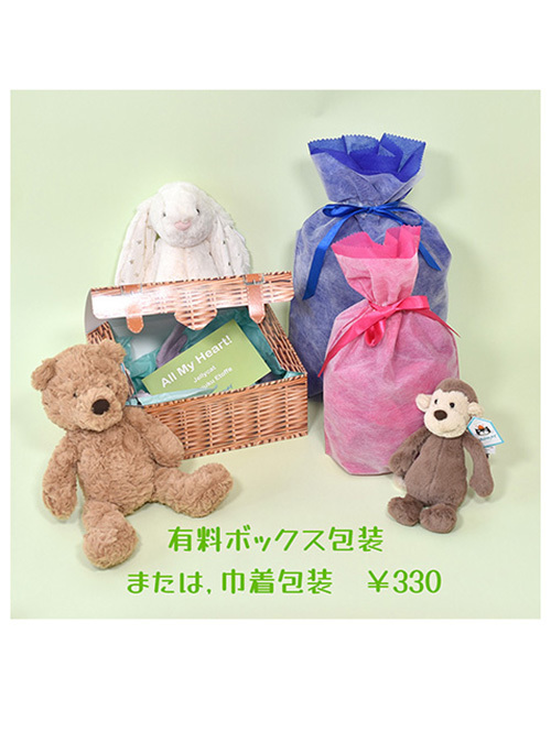 Tuffet Fox タフェット フォックス キツネ きつねのぬいぐるみ を通販