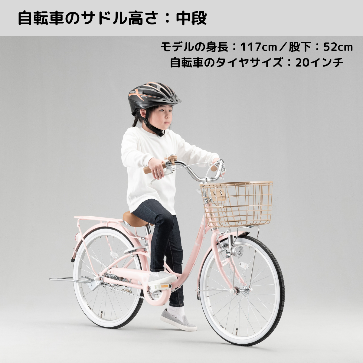 リリーベル – Bridgestone Cycle Ethicle