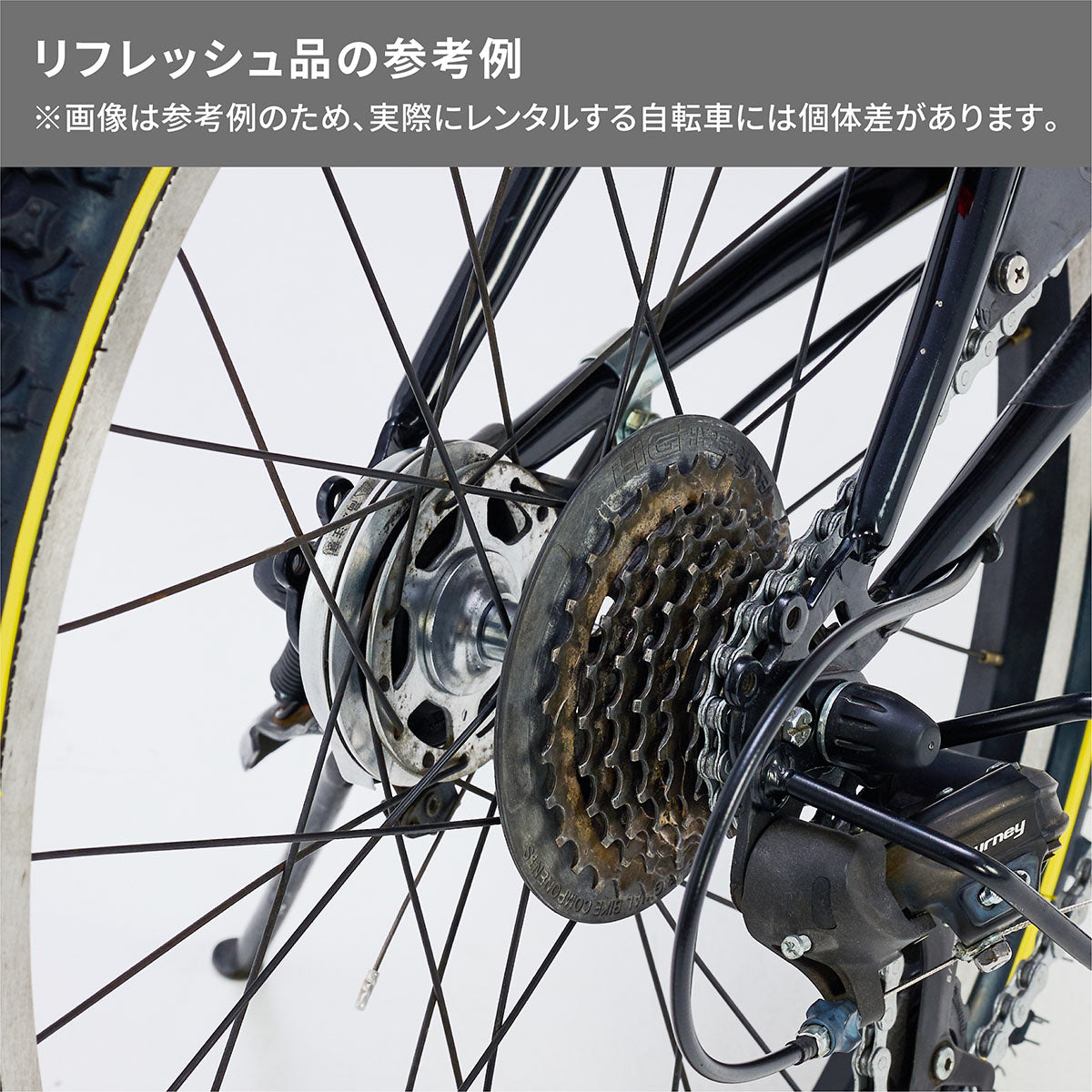 クロスファイヤージュニア – Bridgestone Cycle Ethicle