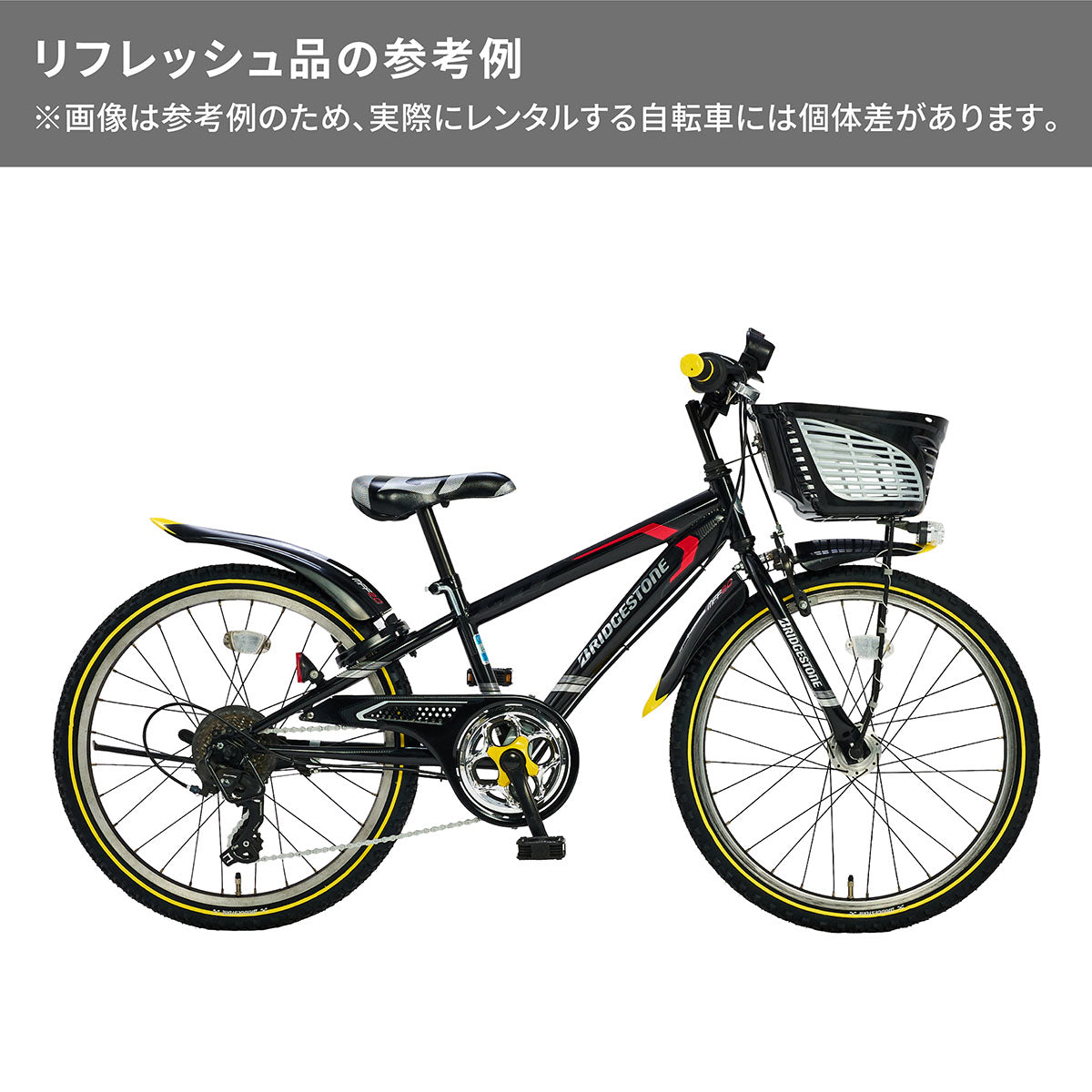 クロスファイヤージュニア – Bridgestone Cycle Ethicle