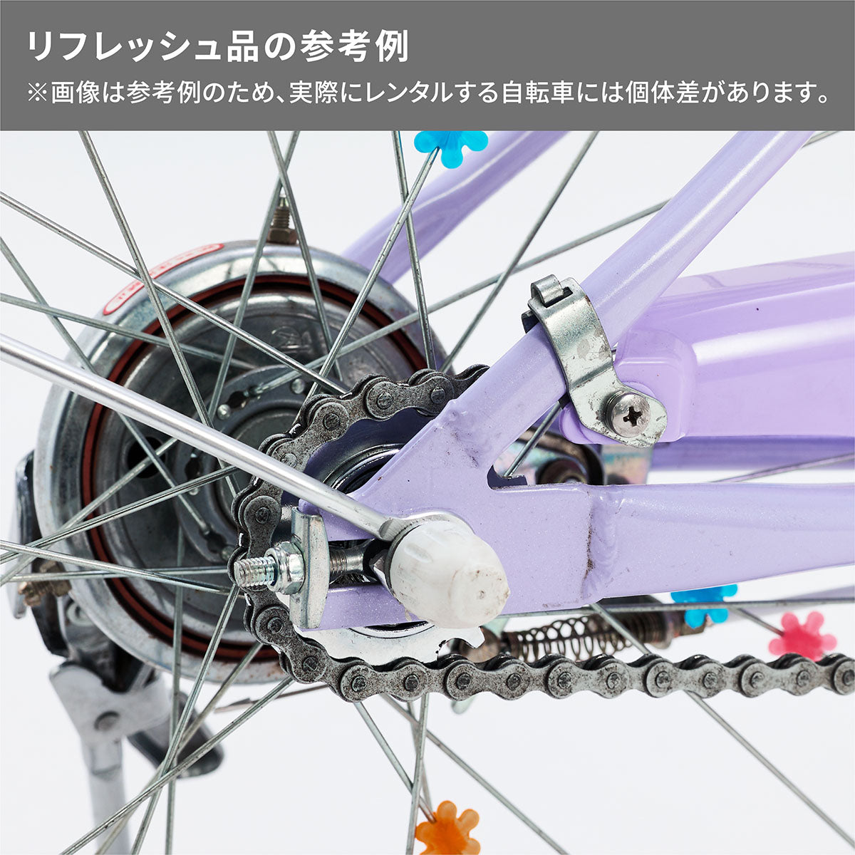 エコパル – Bridgestone Cycle Ethicle