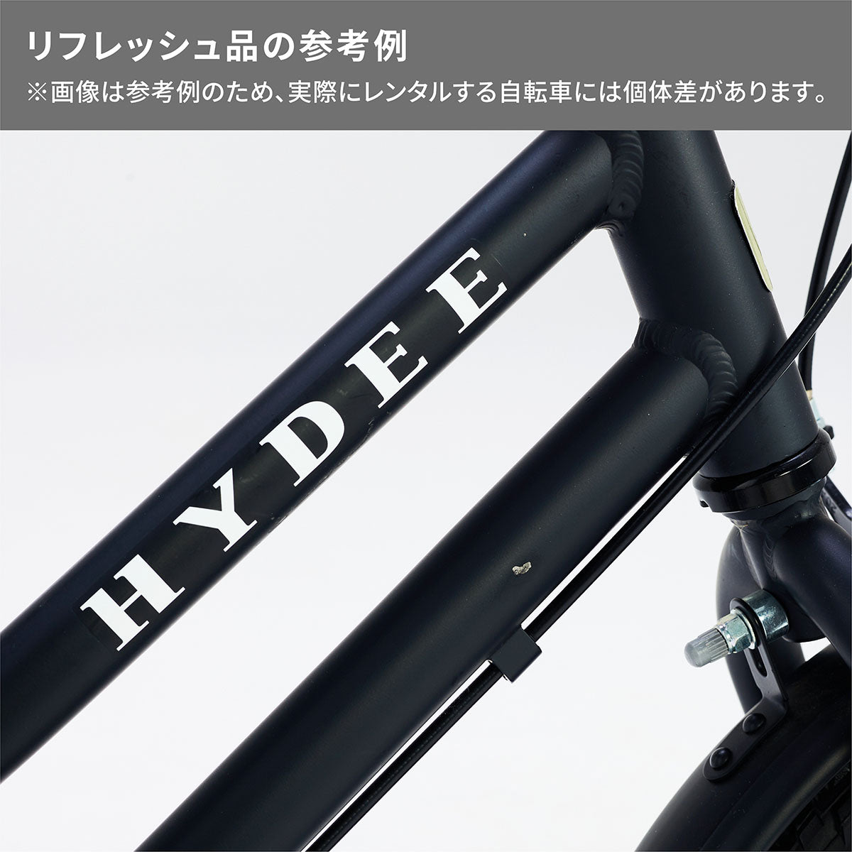 ハイディキッズ – Bridgestone Cycle Ethicle